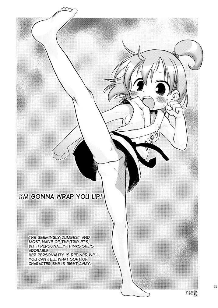 Himitsu No Hitoha 1