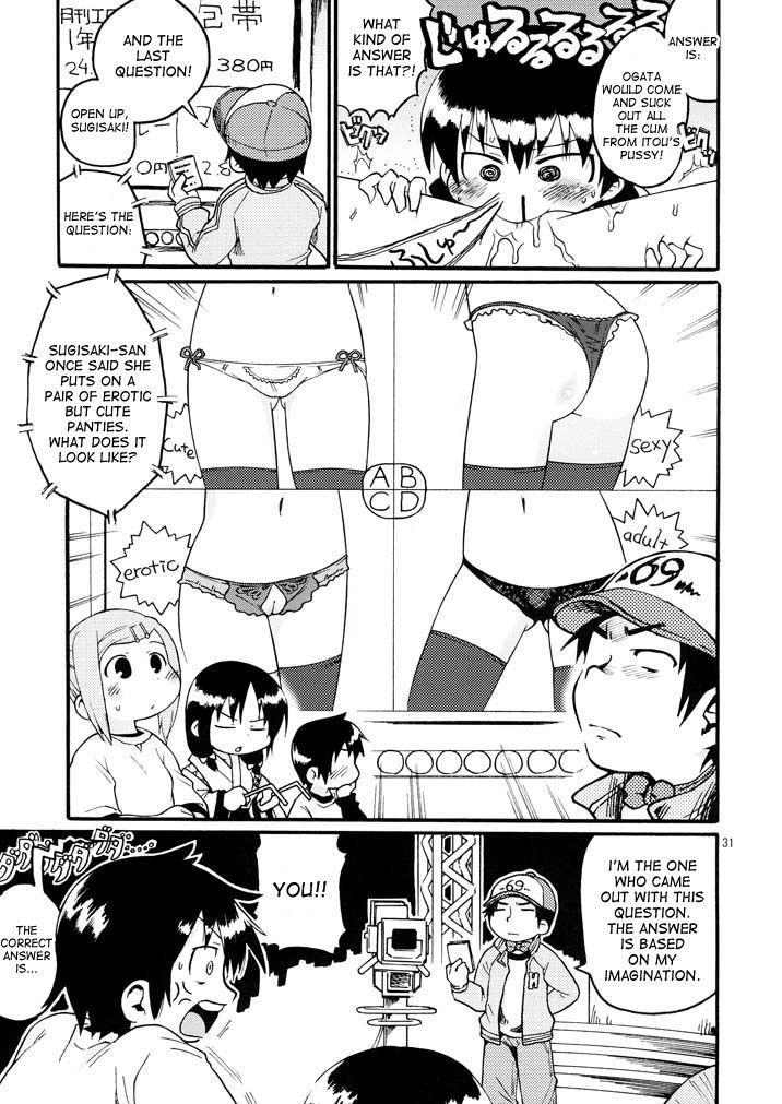 Himitsu No Hitoha 1