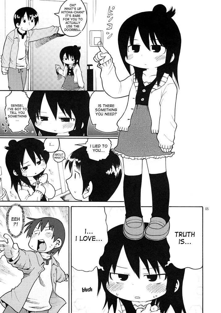 Himitsu No Hitoha 1