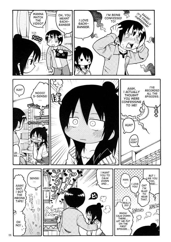 Himitsu No Hitoha 1