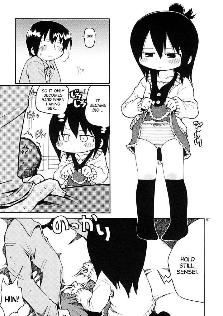 Himitsu No Hitoha 1