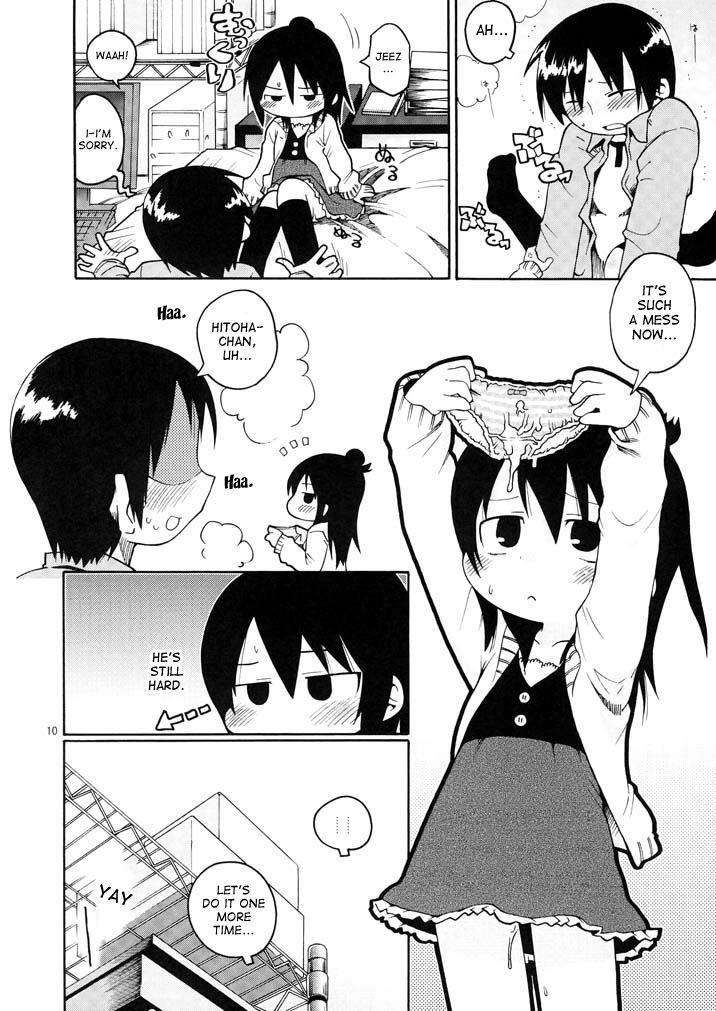 Himitsu No Hitoha 1