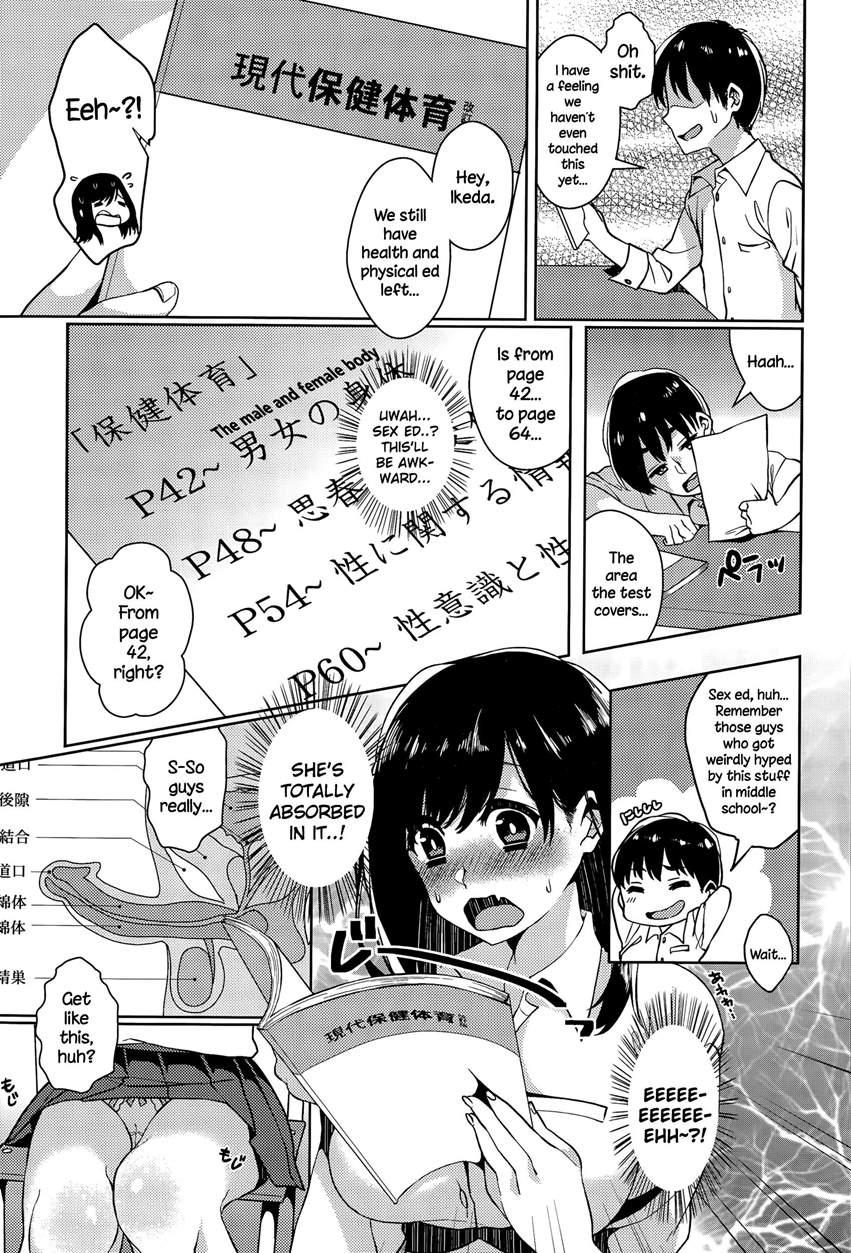 Himitsu No Jitsugi Enshuu 1