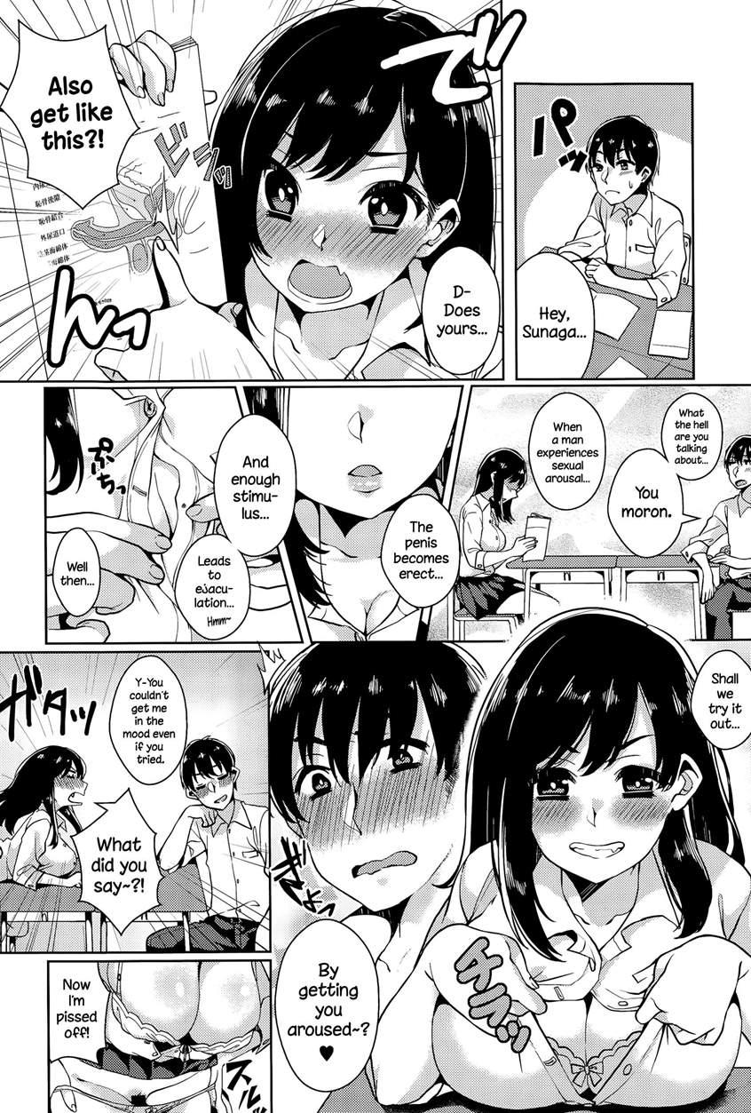 Himitsu No Jitsugi Enshuu 1