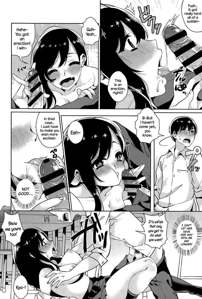 Himitsu No Jitsugi Enshuu 1