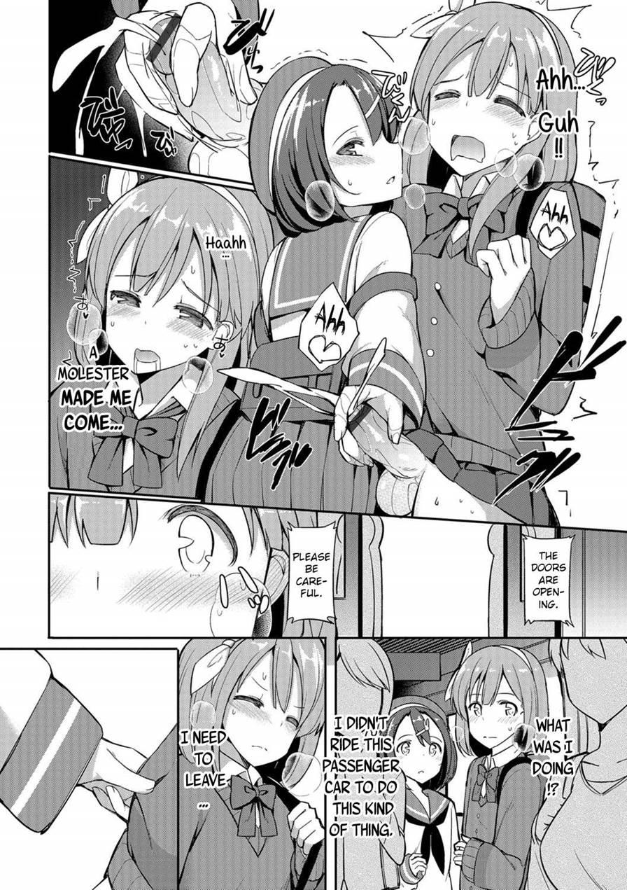 Himitsu No Renketsu Sharyou [yaoi] 1