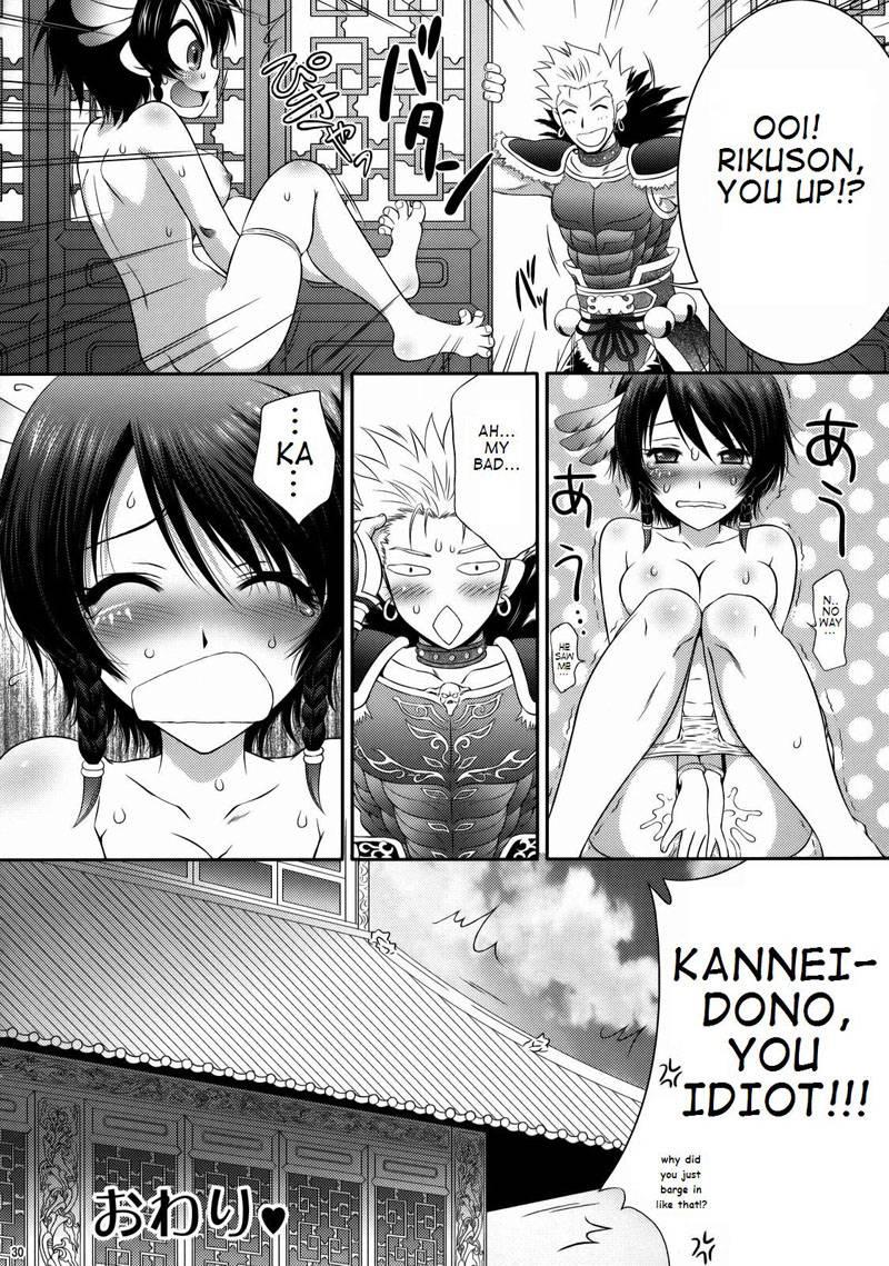 Himitsu No Rikuson-chan 1