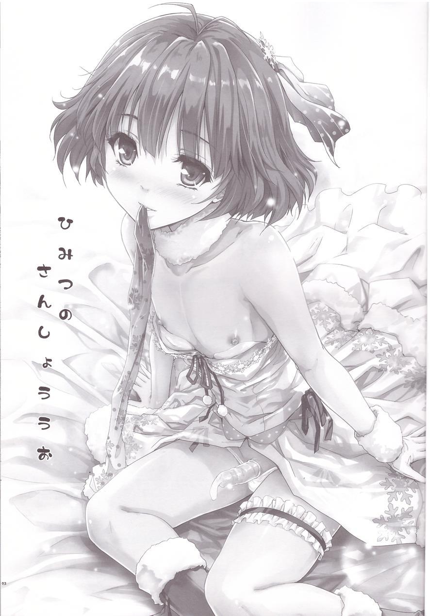 Himitsu No Sanshouuo [yaoi] 1