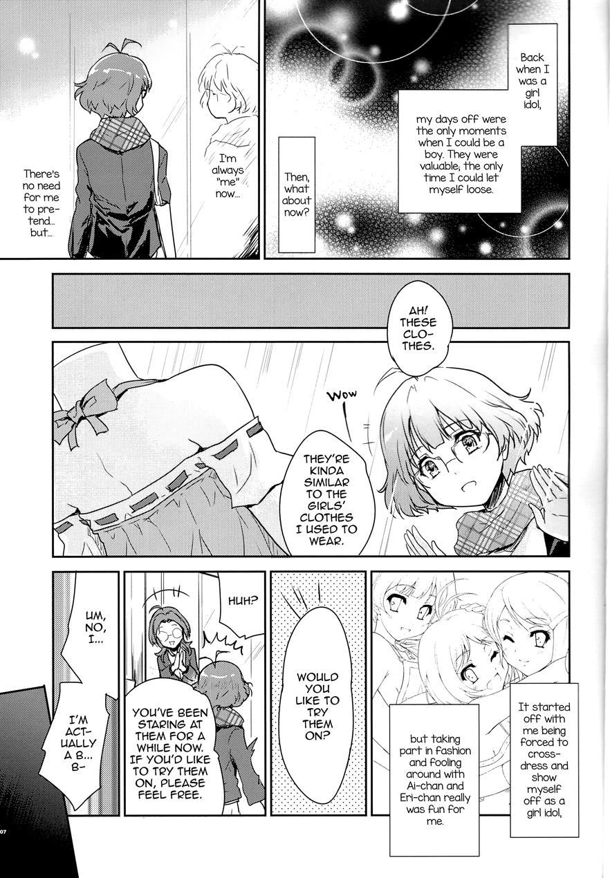 Himitsu No Sanshouuo [yaoi] 1