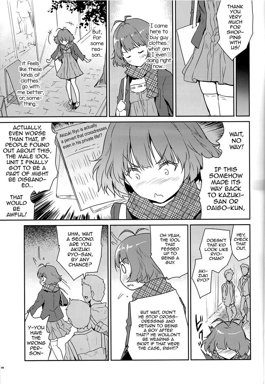 Himitsu No Sanshouuo [yaoi] 1