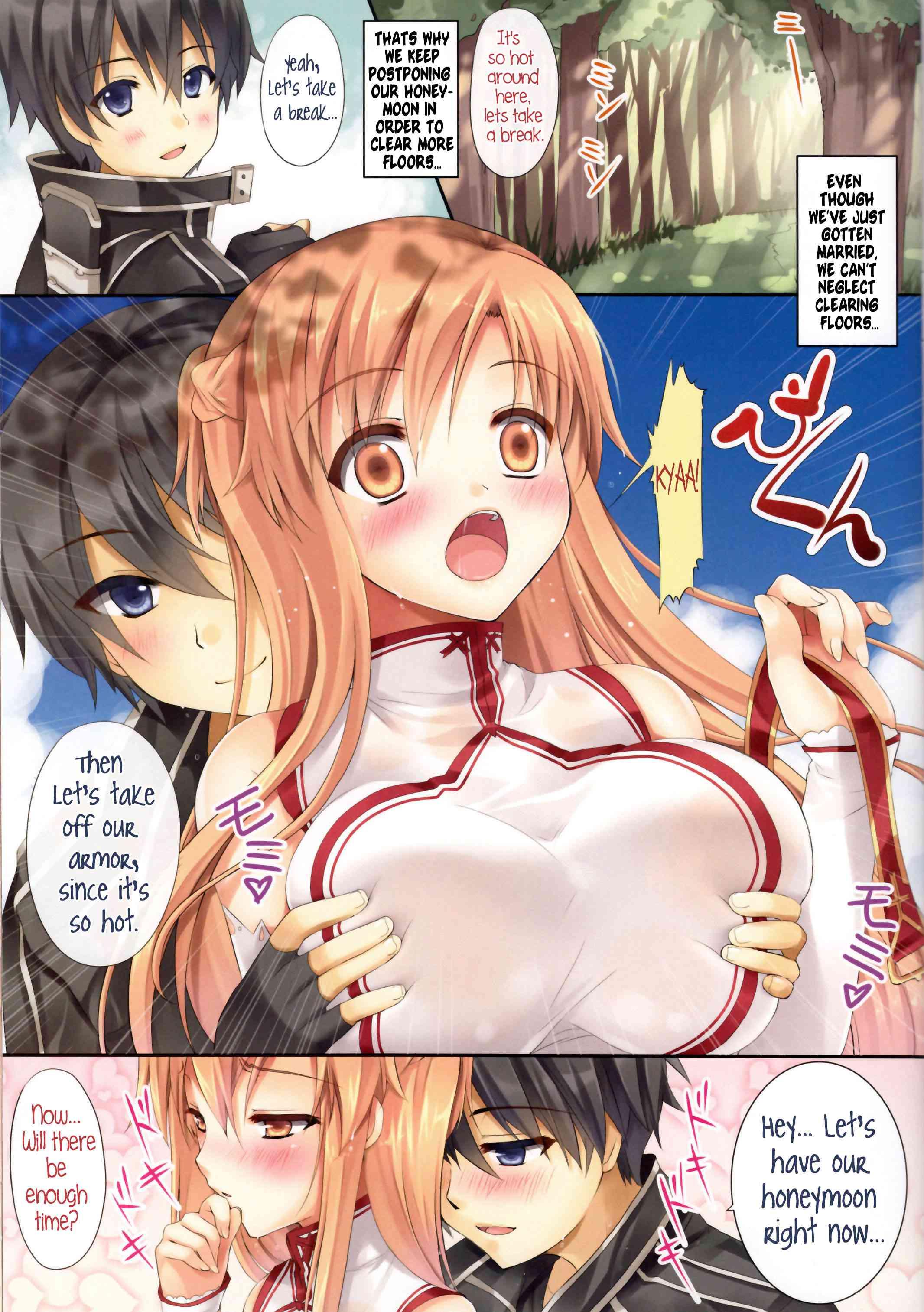 Himitsu No Shinkonryokou 1