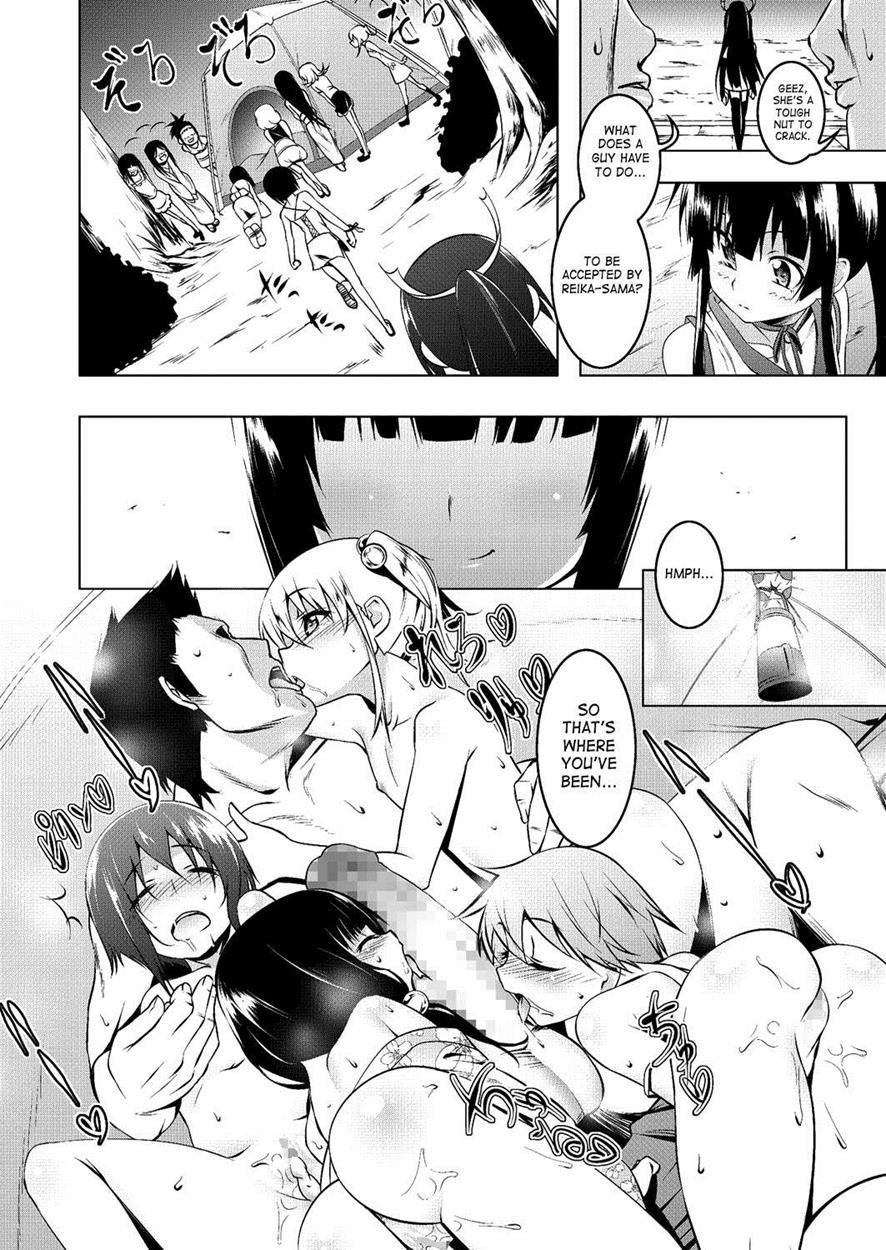 Himo Loli 2