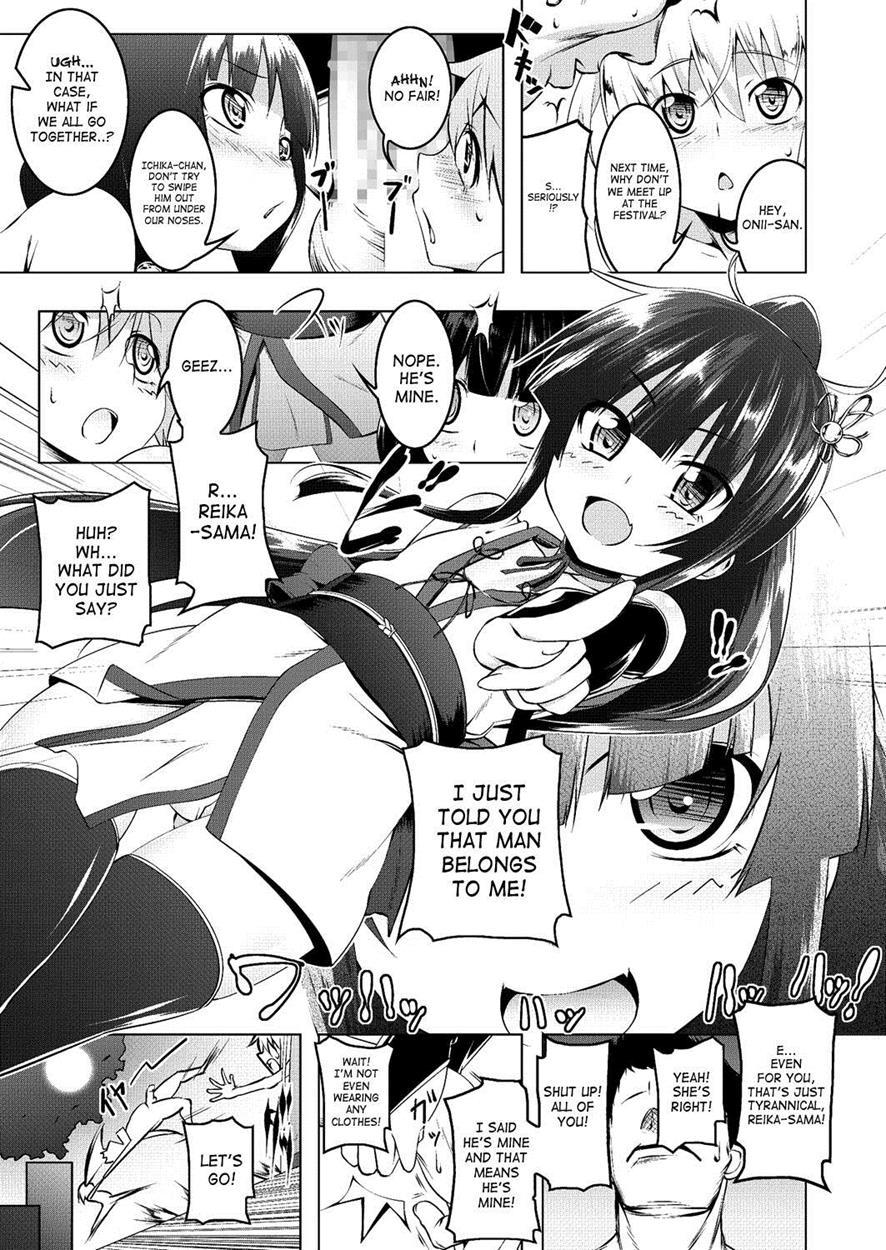 Himo Loli 2