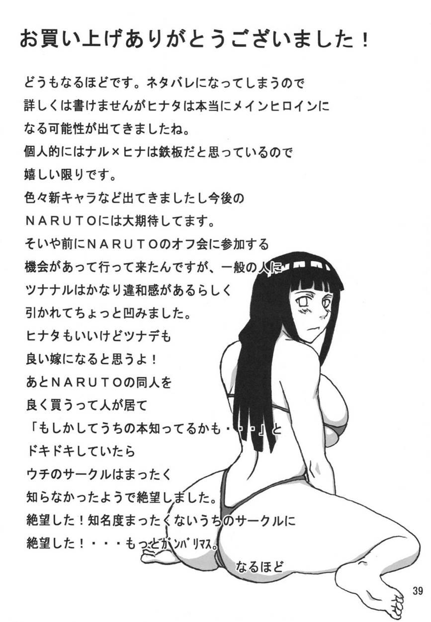 Hinata (naruhodo) 1
