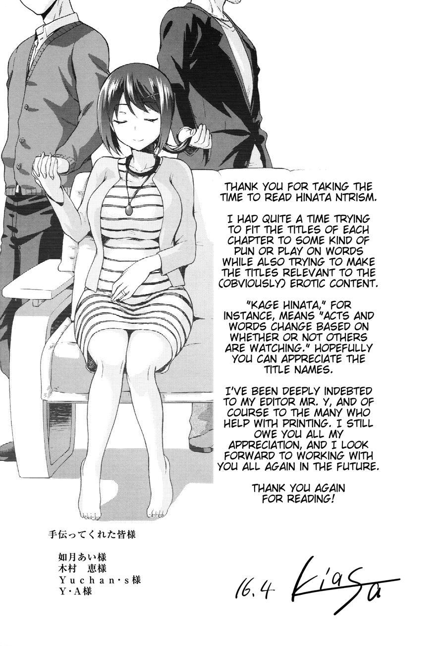 Hinata Ntrism 1