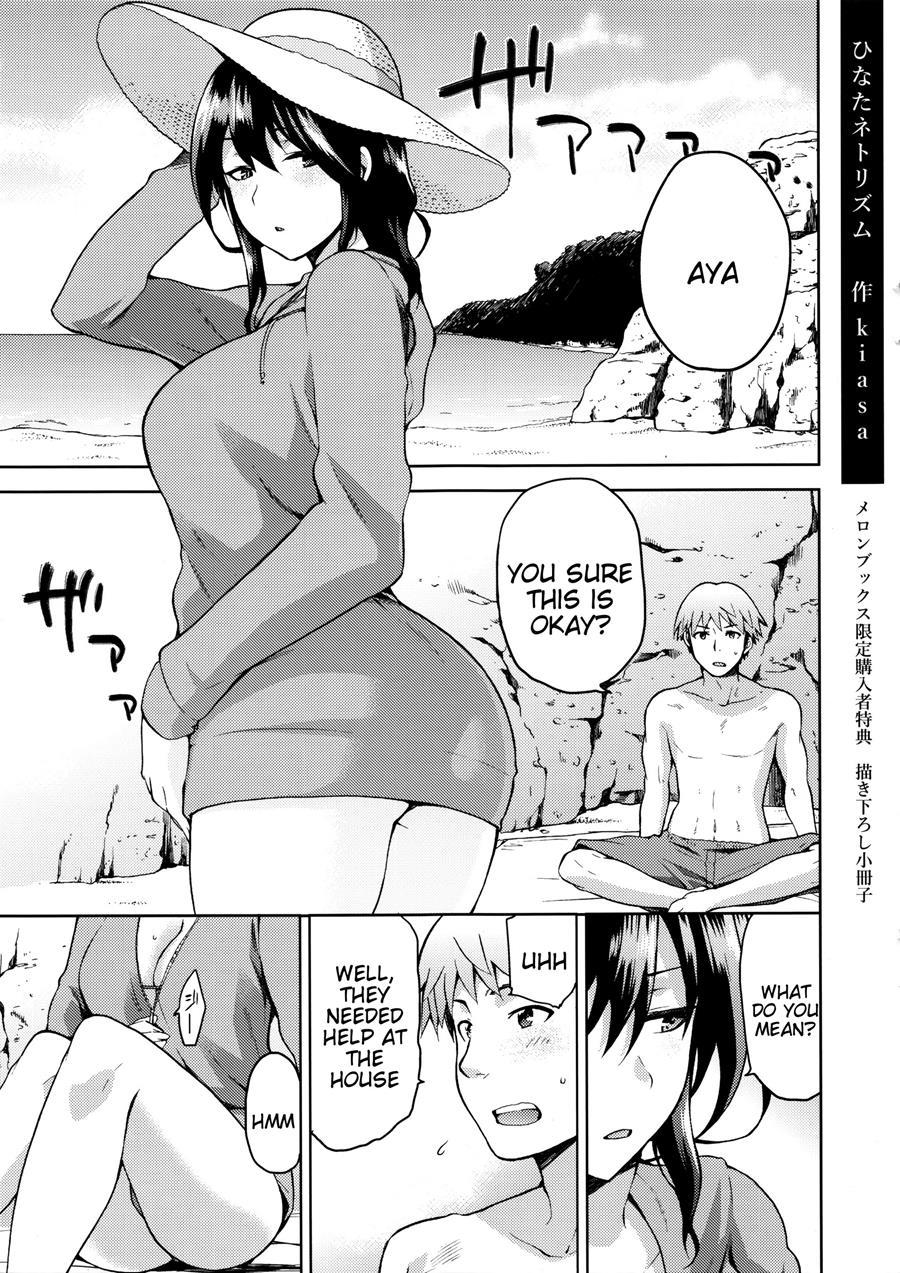 Hinata Ntrism 1