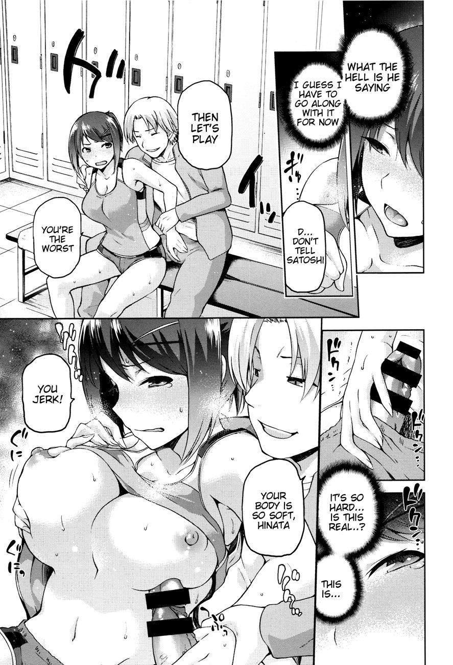 Hinata Ntrism 1