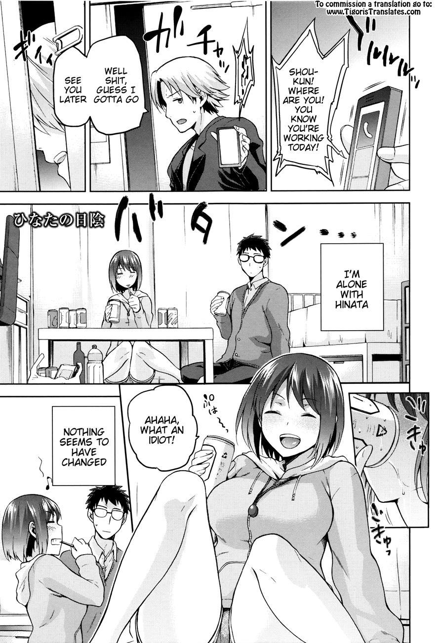 Hinata Ntrism 1