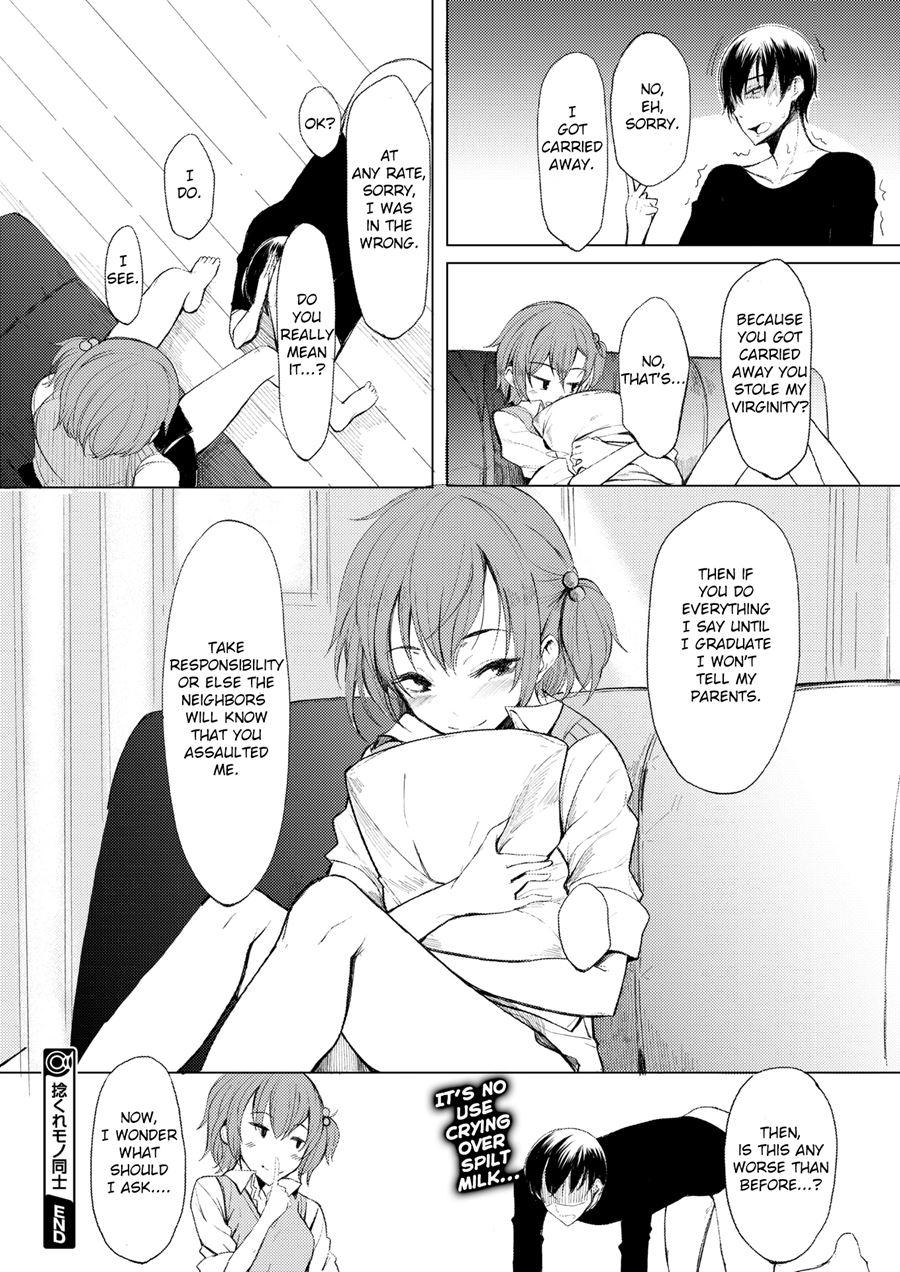 Hinekure Mono Doushi 1