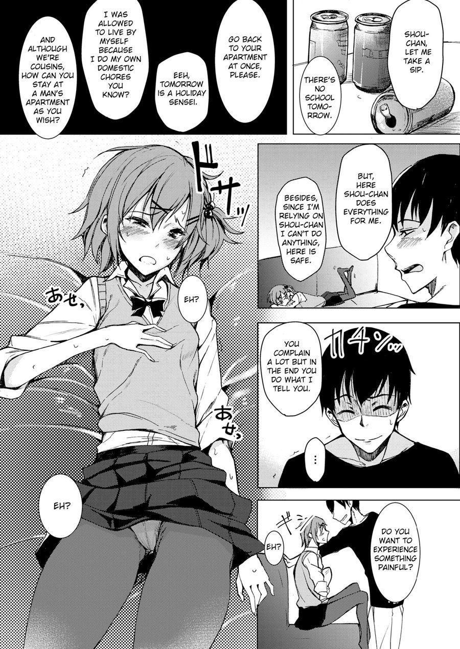 Hinekure Mono Doushi 1