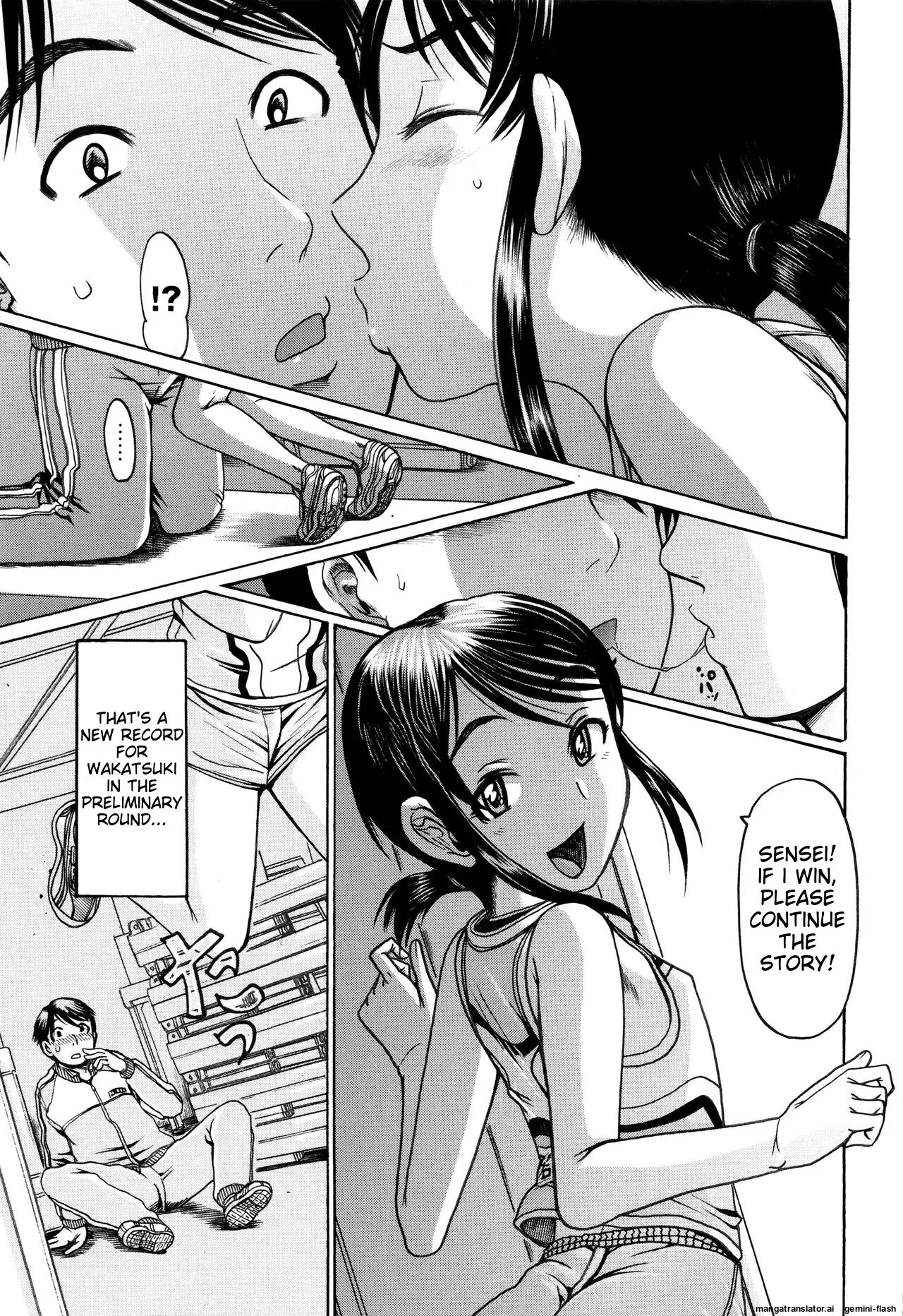 Hinnyuu Amakan 1