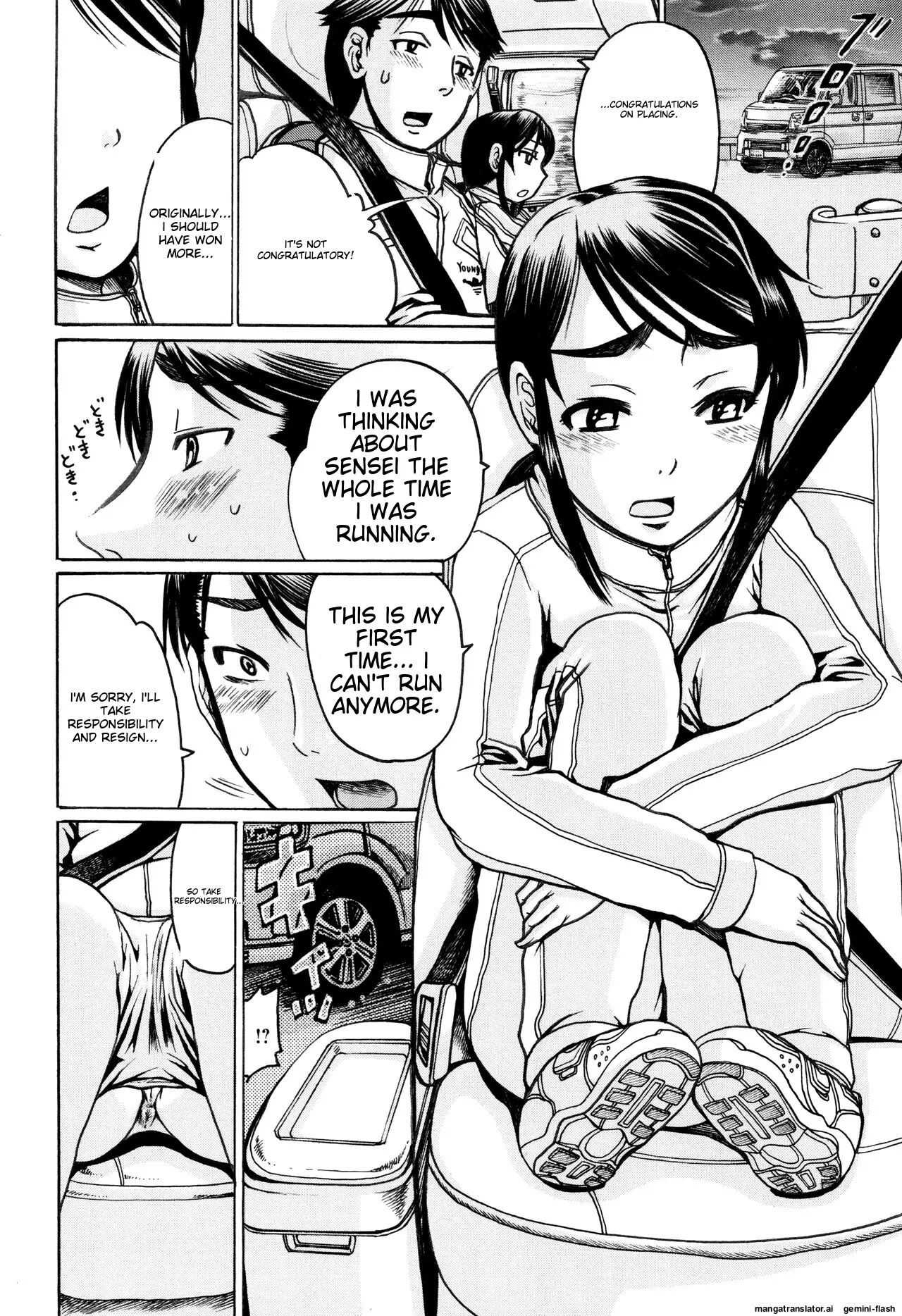 Hinnyuu Amakan 1