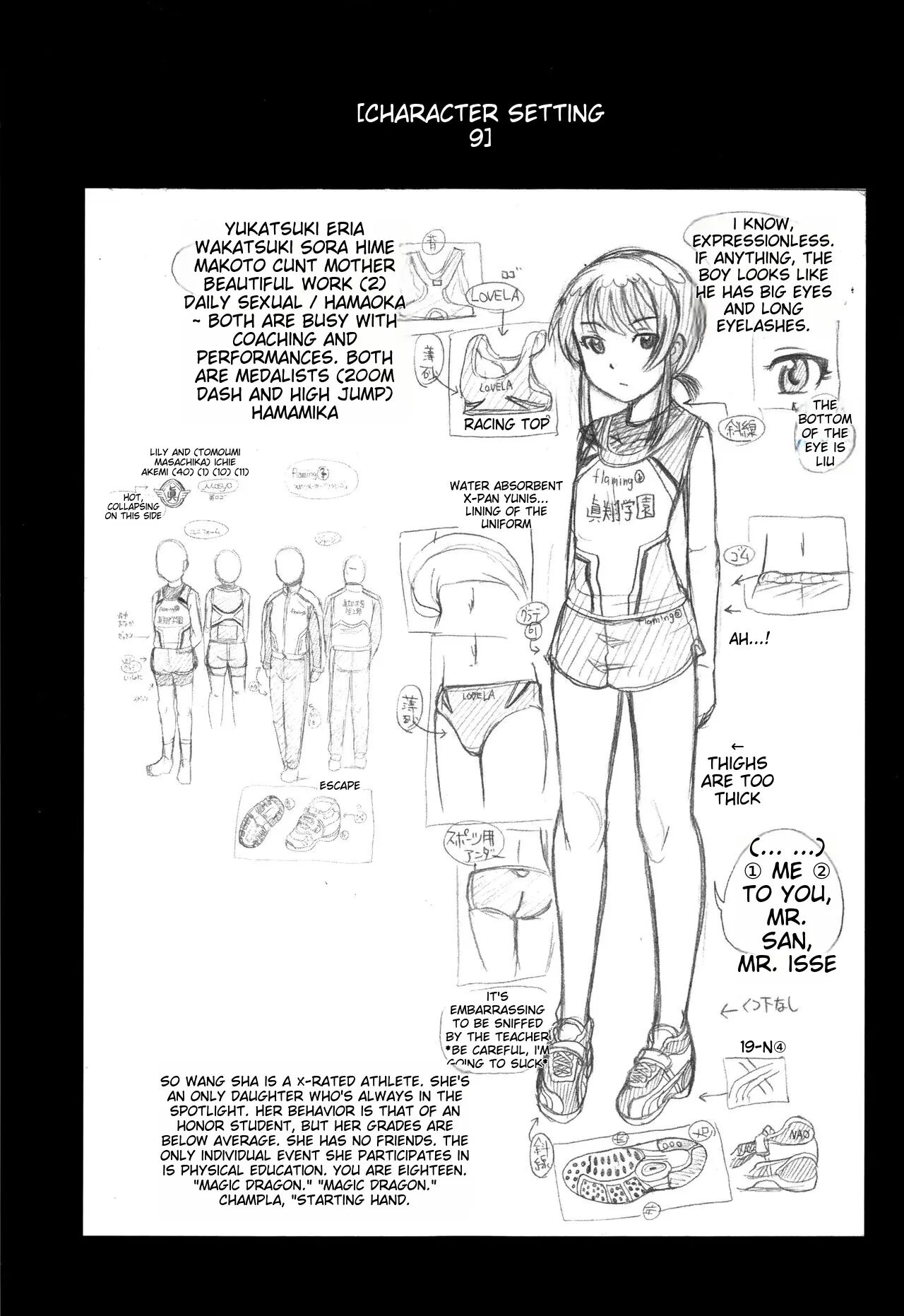 Hinnyuu Amakan 1