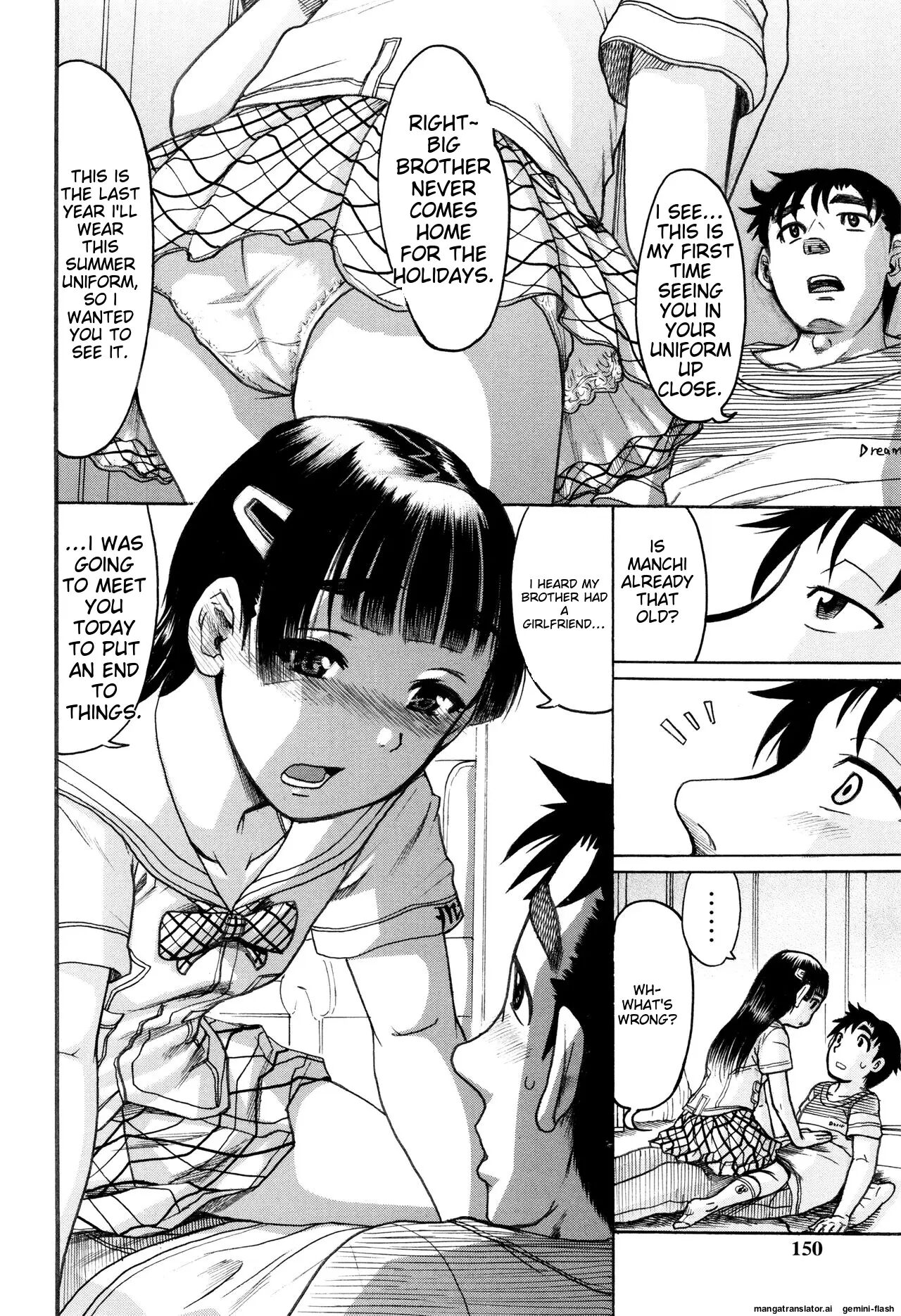 Hinnyuu Amakan 1