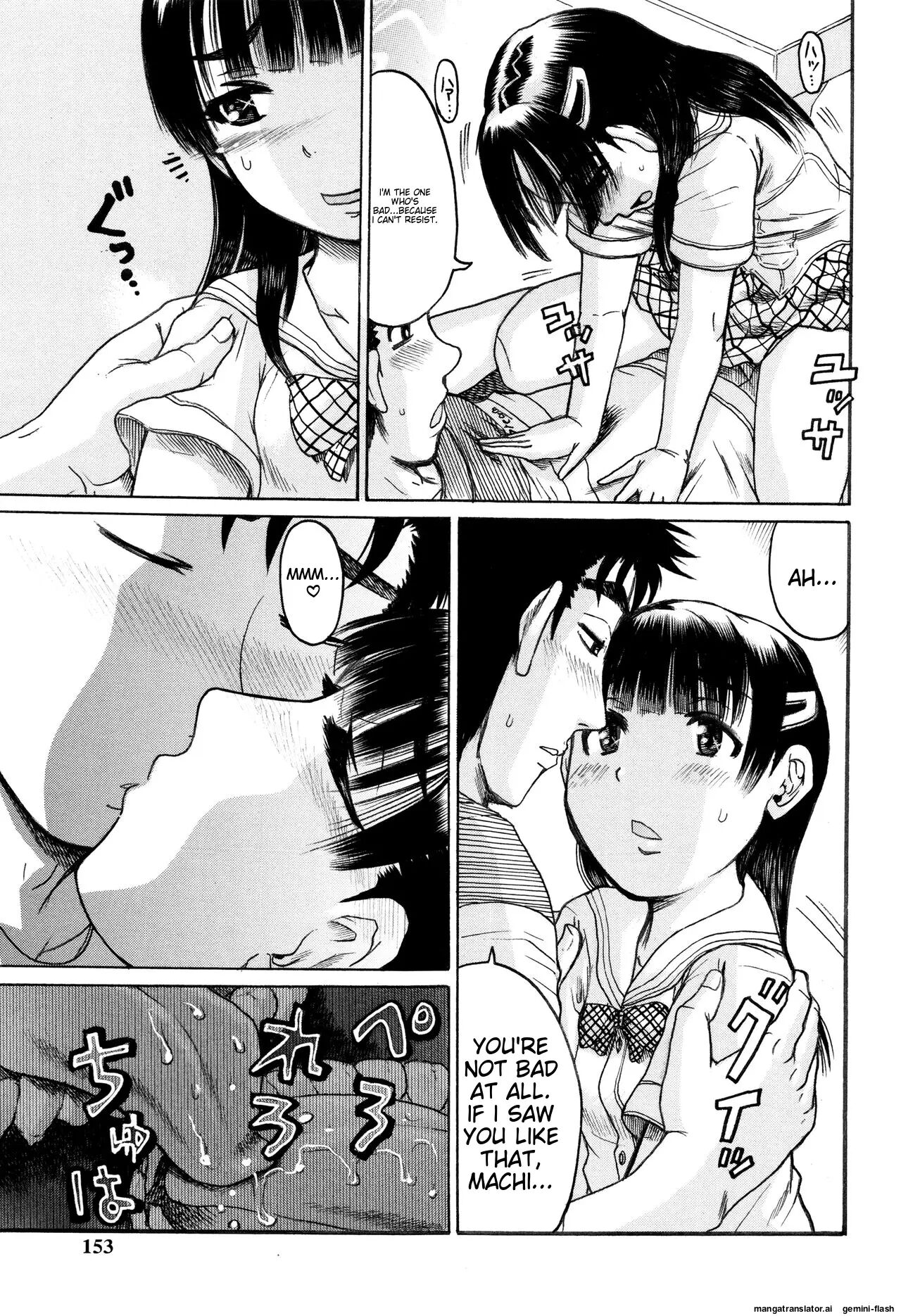 Hinnyuu Amakan 1