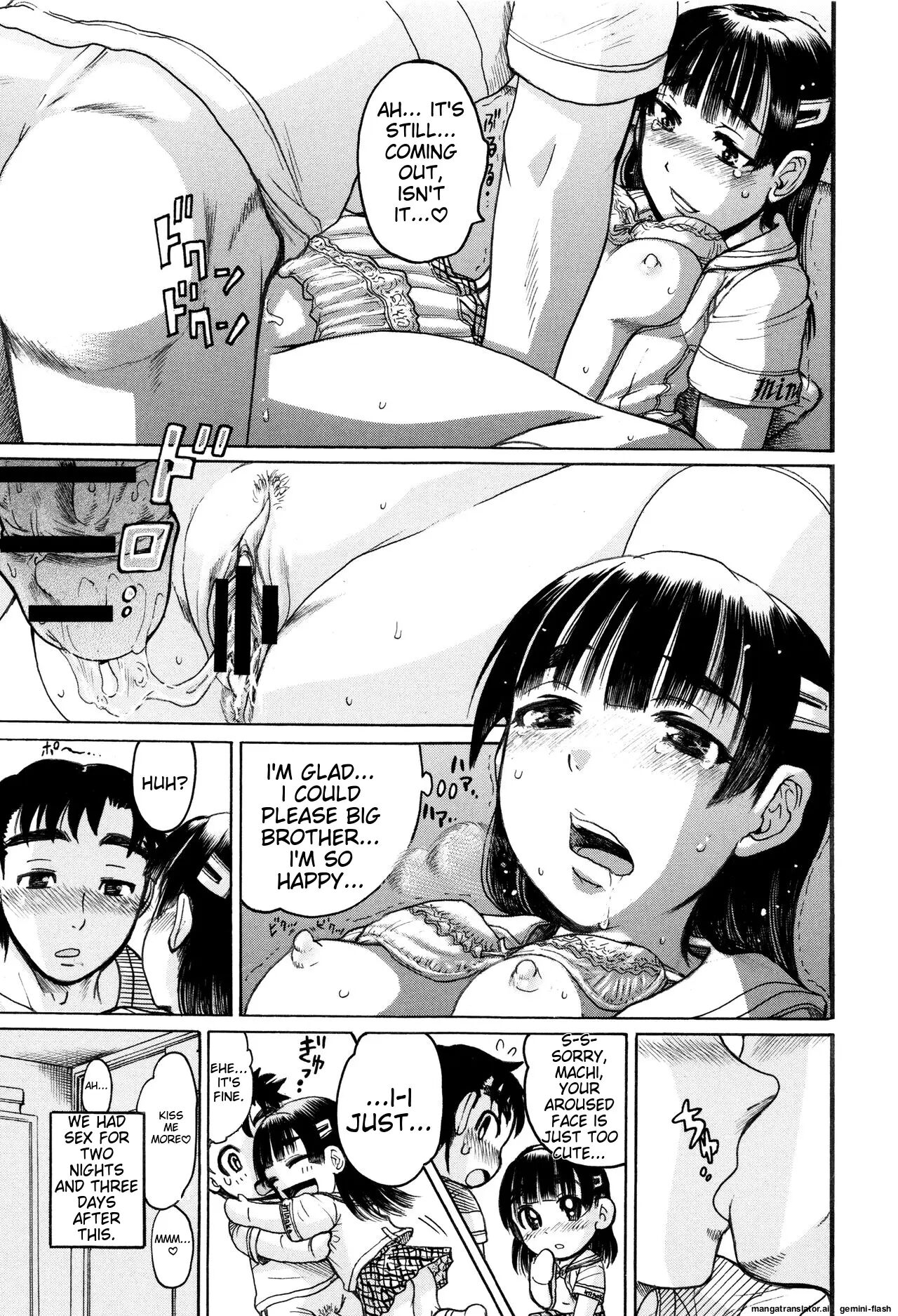 Hinnyuu Amakan 1