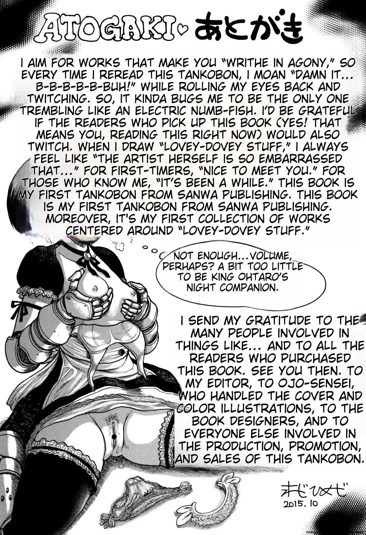 Hinnyuu Amakan 1