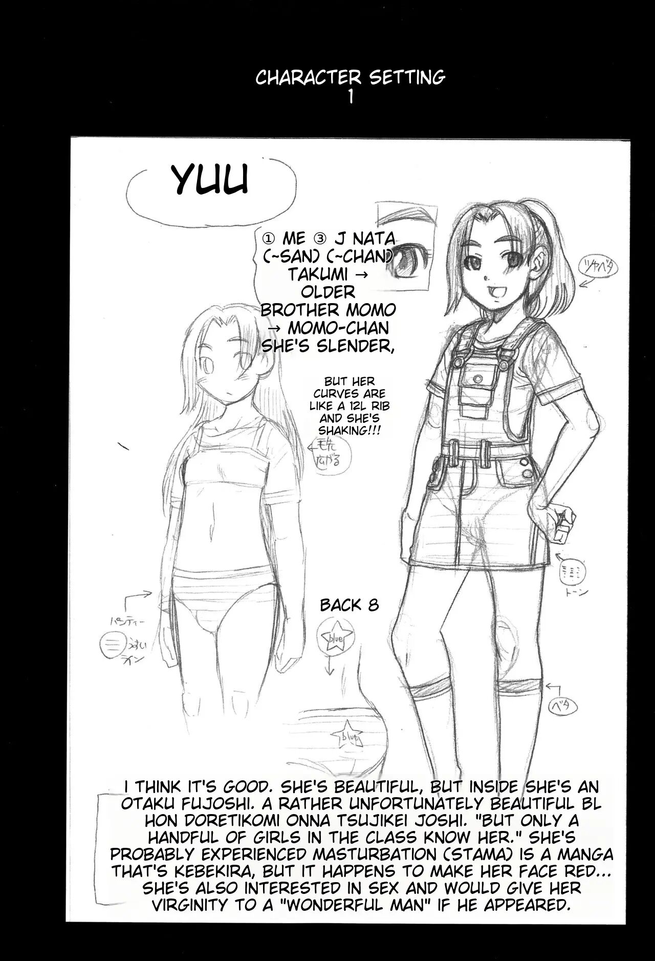 Hinnyuu Amakan 1