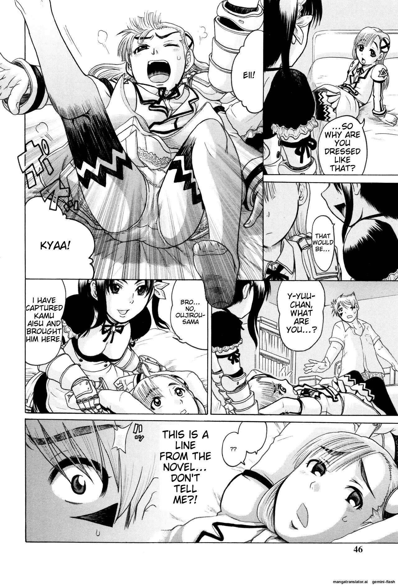 Hinnyuu Amakan 1