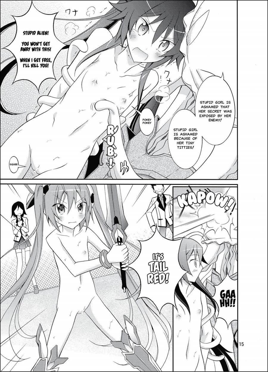 Hinnyuu Kanshoukai 1