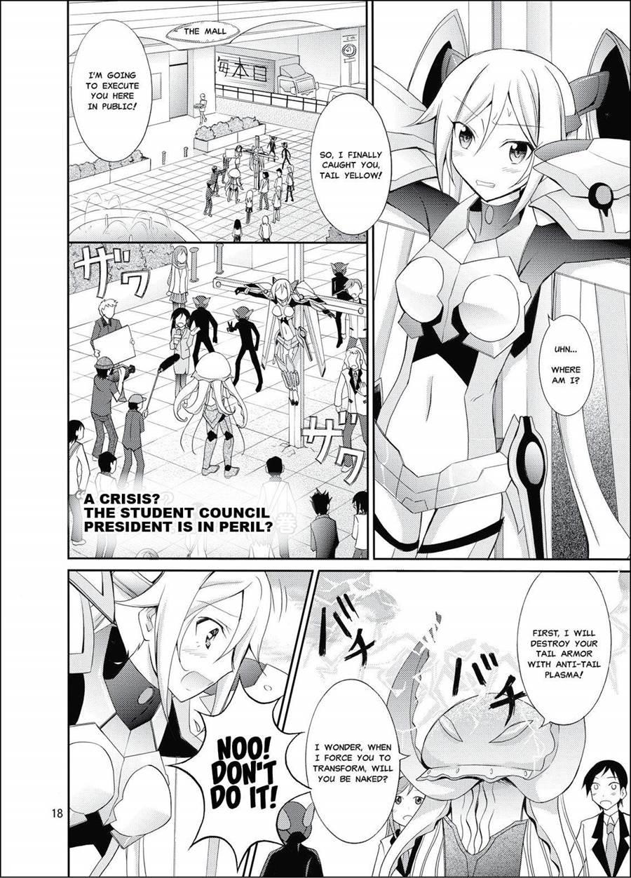 Hinnyuu Kanshoukai 1