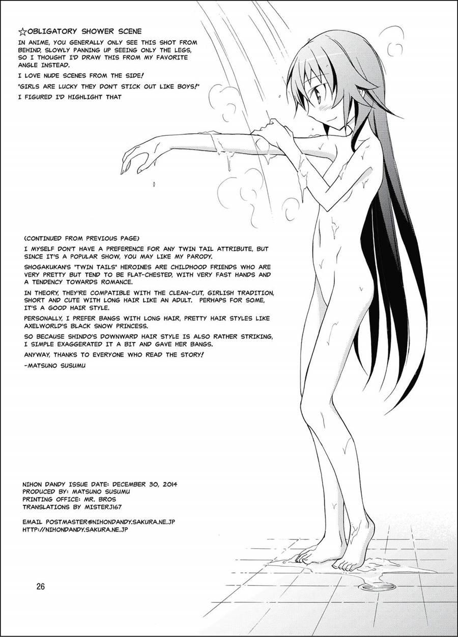 Hinnyuu Kanshoukai 1