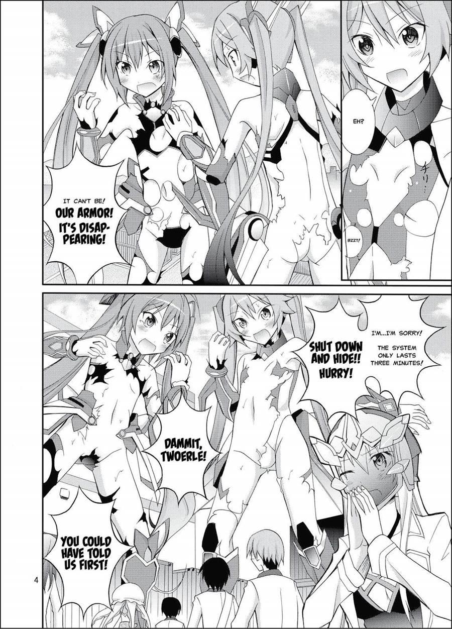 Hinnyuu Kanshoukai 1