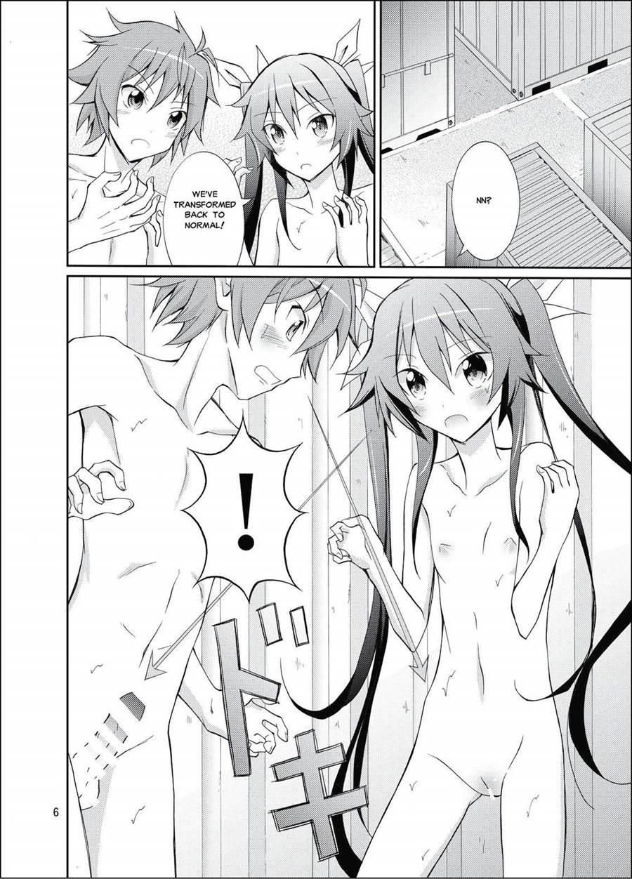 Hinnyuu Kanshoukai 1