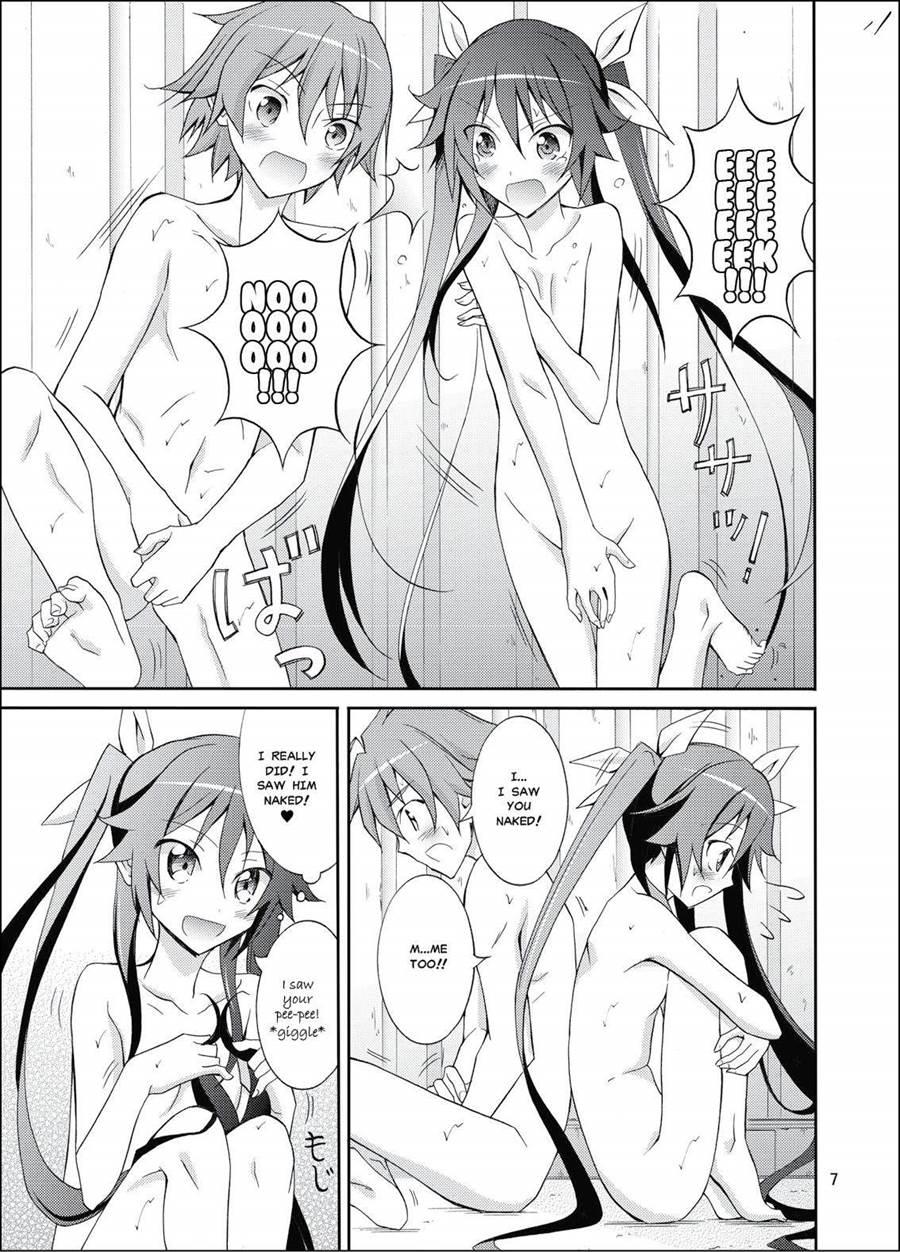 Hinnyuu Kanshoukai 1