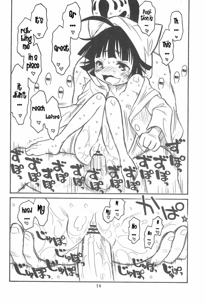 Hinnyuu Musume 23