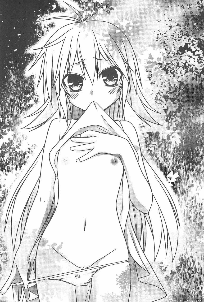 Hinnyuu Musume 23