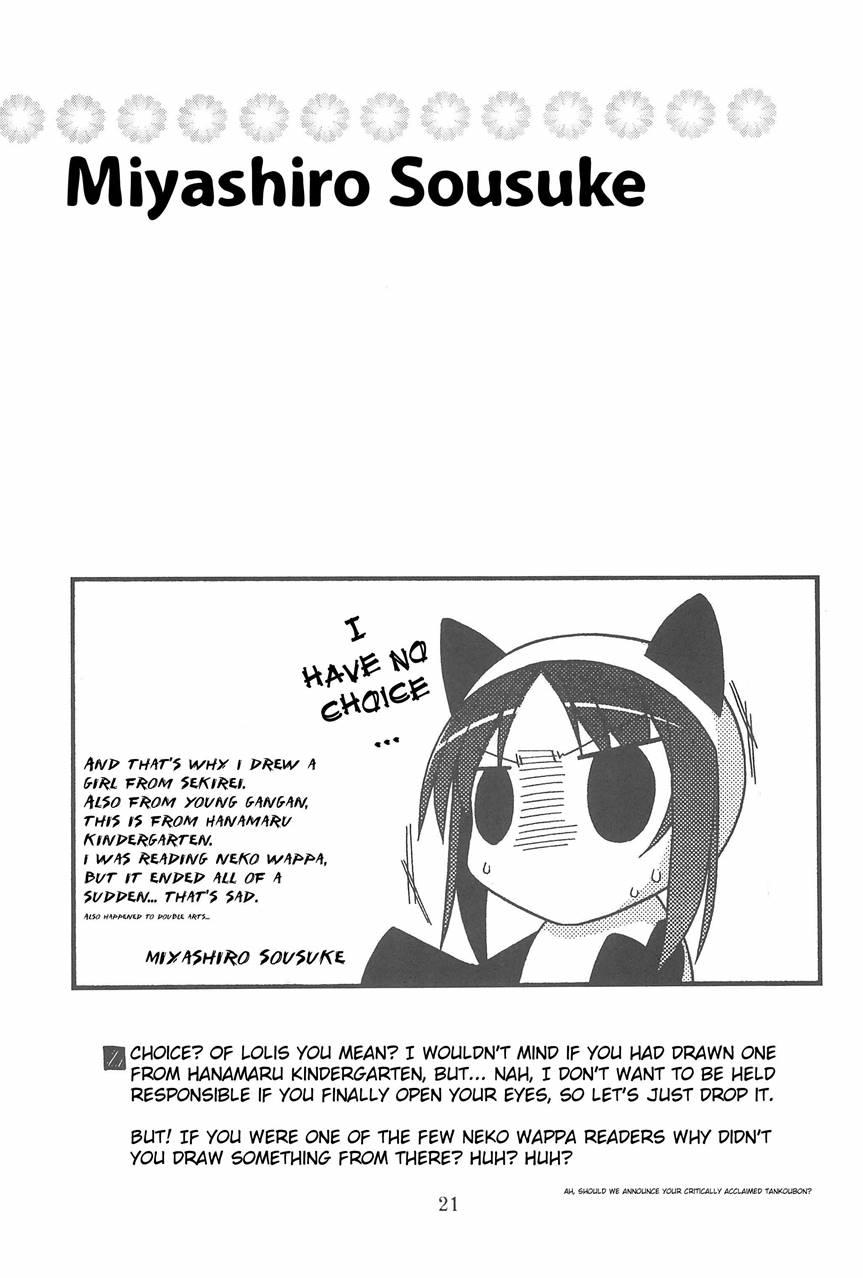 Hinnyuu Musume 23
