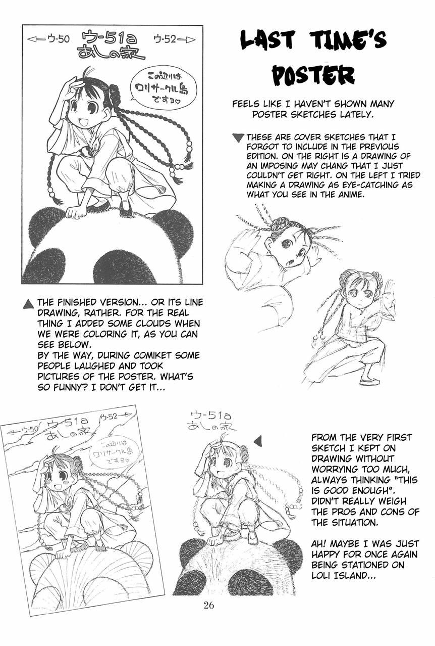 Hinnyuu Musume 23