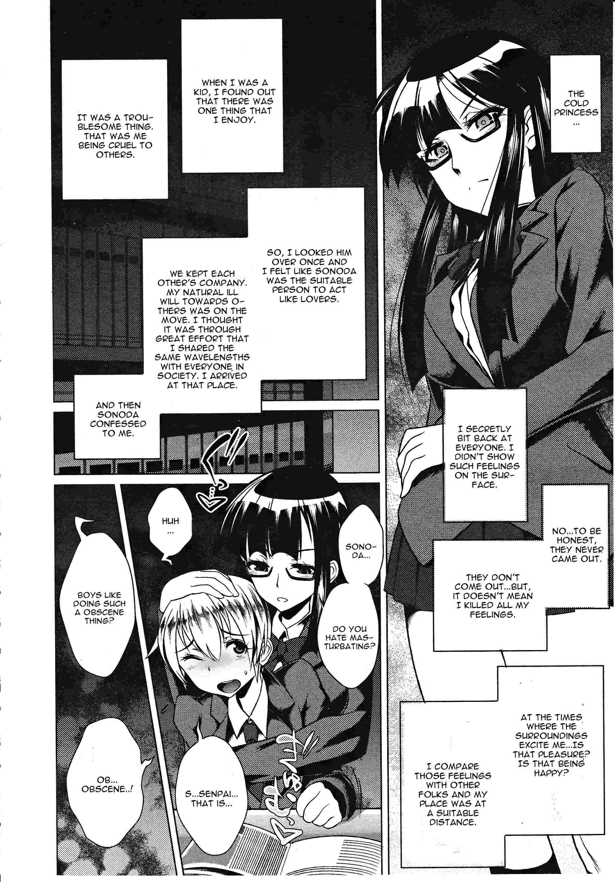 Hiren Mousou 1