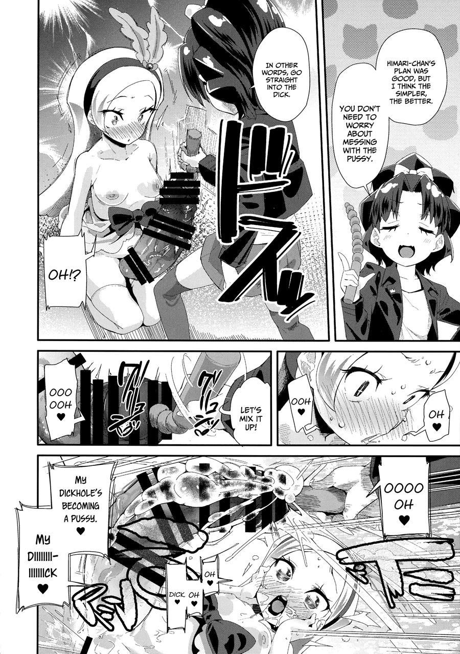 Hiru No Kirapati E Youkoso 1