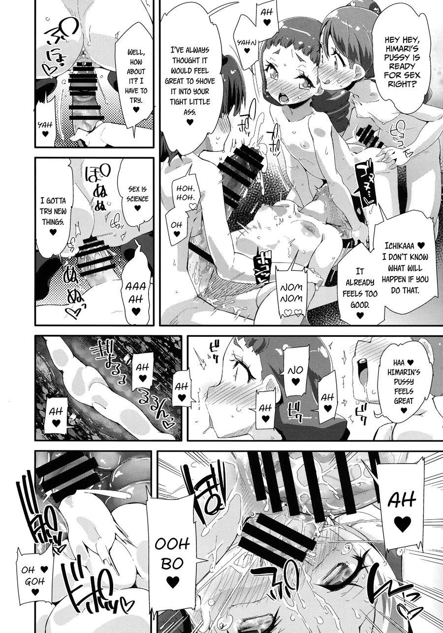 Hiru No Kirapati E Youkoso 1