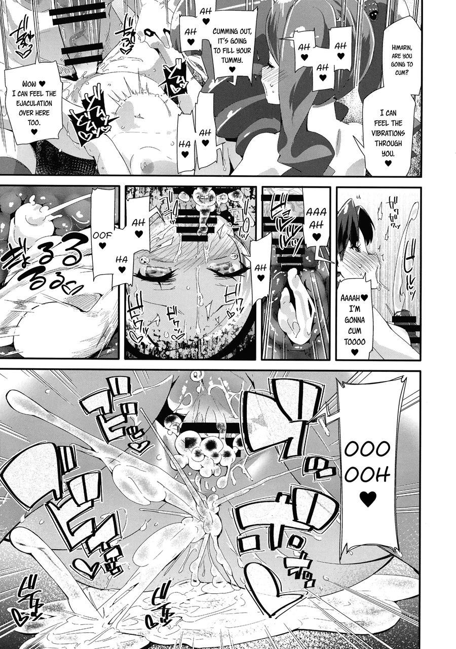 Hiru No Kirapati E Youkoso 1
