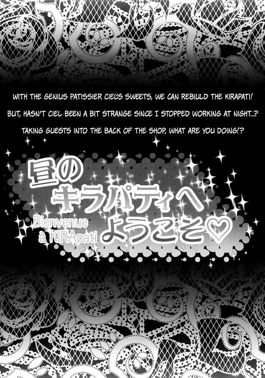 Hiru No Kirapati E Youkoso 1