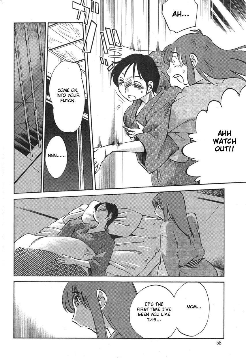 Hirugao 33