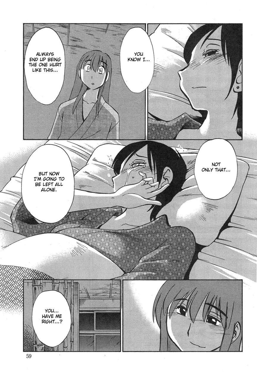 Hirugao 33